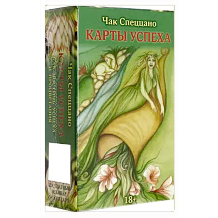 Гадание по картам Таро, книга Метафорические карты СПЕЦЦАНО -  КАРТЫ УСПЕХА купить по низкой цене