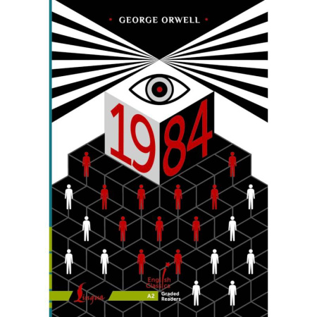 Чтение на английском языке, книга 1984. A2 купить по низкой цене