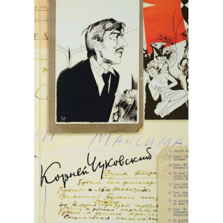 Литературоведение, книга Собрание сочинений. В 15-ти томах. Том 8. Литературная критика. 1918-1928 купить по низкой цене