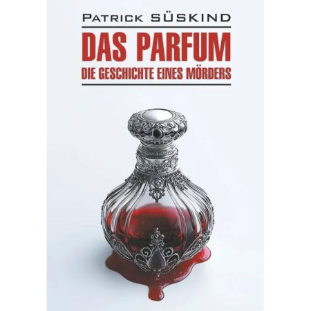 Домашнее чтение на немецком языке, книга Парфюмер. История одного убийцы (книга для чтения на немецком языке) купить по низкой цене