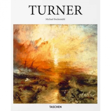 Живопись, книга Turner купить по низкой цене