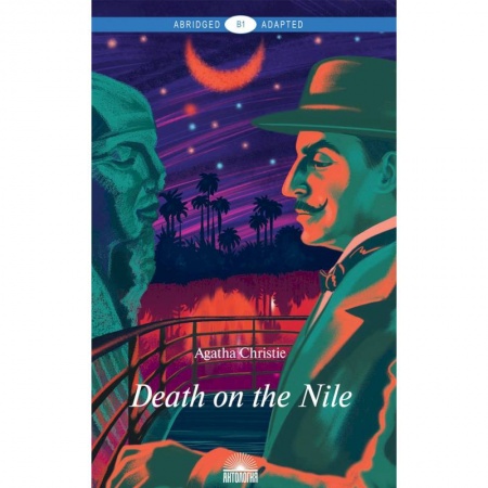 Чтение на английском языке, книга Death on the Nile купить по низкой цене