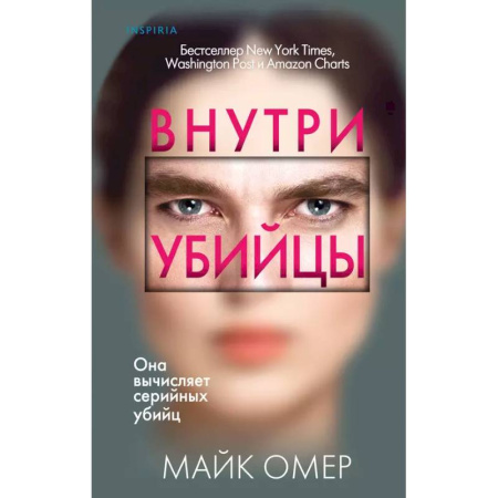 Детективы, триллеры, книга Зои Бентли. Комплект из 3-х книг + шоппер купить по низкой цене