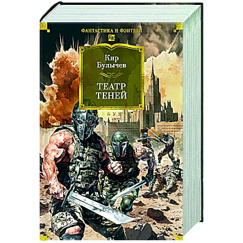 Театр теней Театр теней