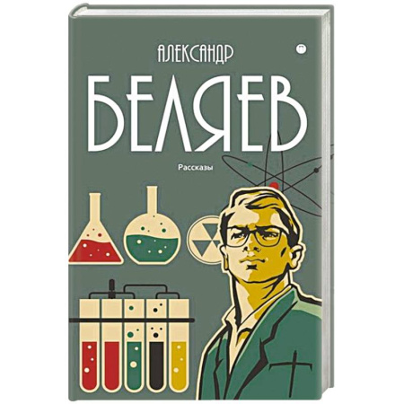 Русская приключенческая литература, книга Собрание сочинений в 8 томах. Том  8: Рассказы купить по низкой цене