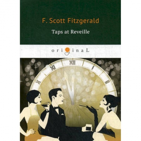 Чтение на английском языке, книга Taps at Reveille купить по низкой цене