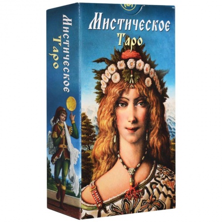 Гадание по картам Таро, книга Таро Мистическое (Руководство и карты) купить по низкой цене