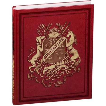 Зарубежная современная проза, книга Приключения барона Мюнхгаузена .VIP. купить по низкой цене