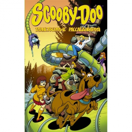 Комиксы. Манга, книга Скуби-Ду: Таинственные расследования купить по низкой цене