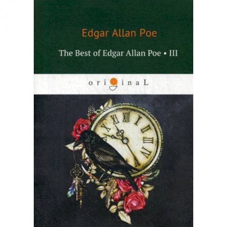 Чтение на английском языке, книга The Best of Edgar Allan Poe купить по низкой цене