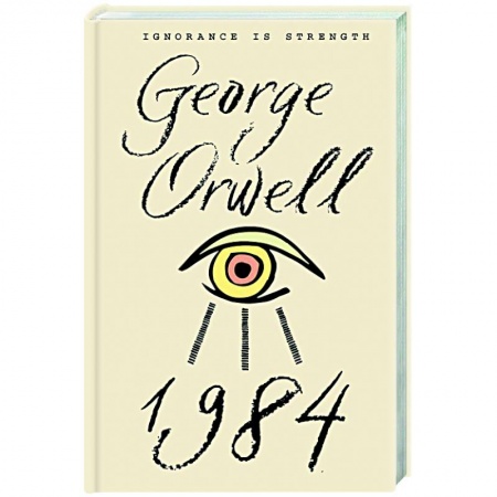 Чтение на английском языке, книга 1 984 купить по низкой цене