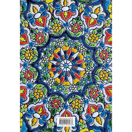 Книги для записи рецептов, книга Моя любимая книга для записей рецептов купить по низкой цене