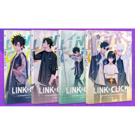 Комиксы. Манга, книга Комплект комиксов Link Click. Том 1-4 купить по низкой цене