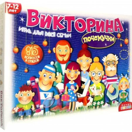 Игры на любой вкус, книга Викторина почемучки купить по низкой цене