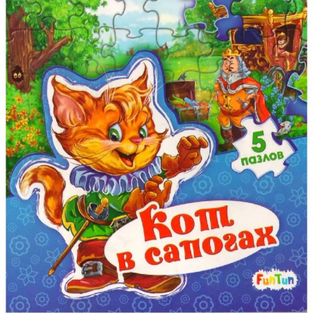 Книги-пазлы, книга Кот в сапогах купить по низкой цене
