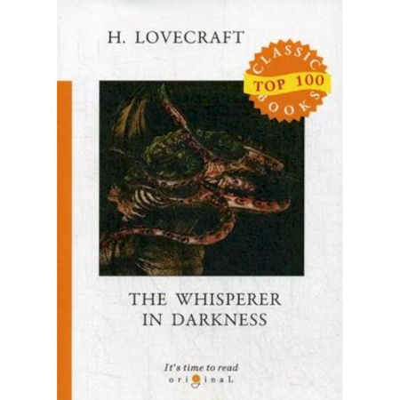 Чтение на английском языке, книга The Whisperer in Darkness купить по низкой цене