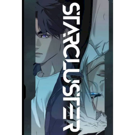 Комиксы. Манга, книга Starcluster. Пролог купить по низкой цене