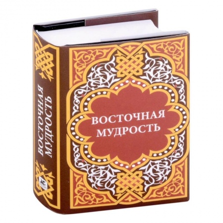 Эпос. Фольклор. Мифы, книга Восточная мудрость купить по низкой цене