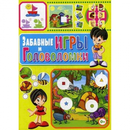 Кроссворды, головоломки, комиксы, книга Забавные игры и головоломки купить по низкой цене