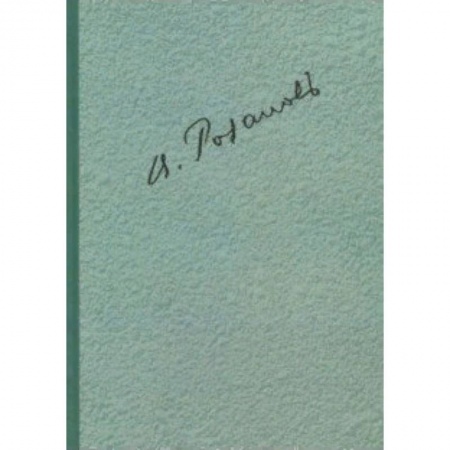 Литературная критика, книга Полное собрание сочинений в 35 томах. Том 3. О писательстве и писателях. Статьи 1901-1907 гг. купить по низкой цене