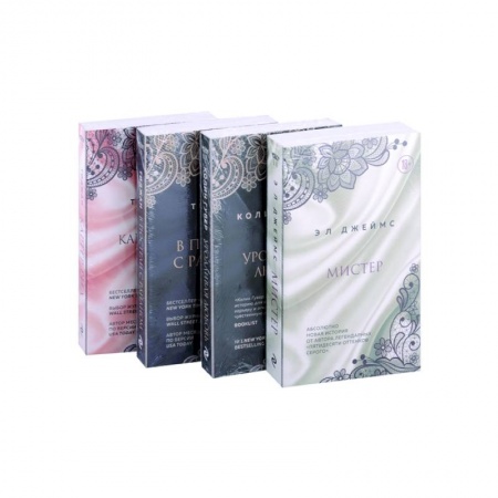 Зарубежный любовный роман, книга LoveBook: Мистер. Уродливая любовь. В постели с Райаном. Картер Рид купить по низкой цене