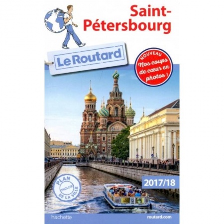 Домашнее чтение на французском языке, книга Saint Petersbourg 2017/2018 купить по низкой цене