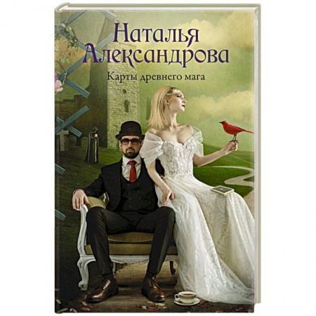 Отечественный женский детектив, книга Карты древнего мага купить по низкой цене