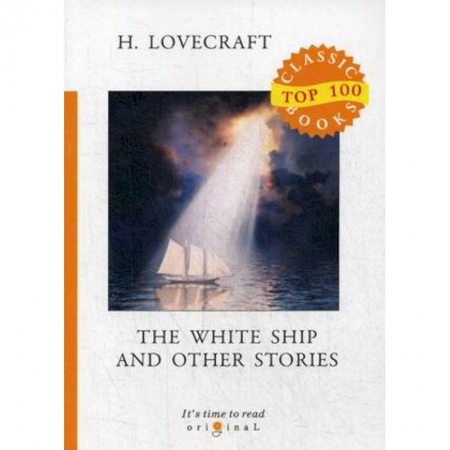 Чтение на английском языке, книга The White Ship and Other Stories купить по низкой цене