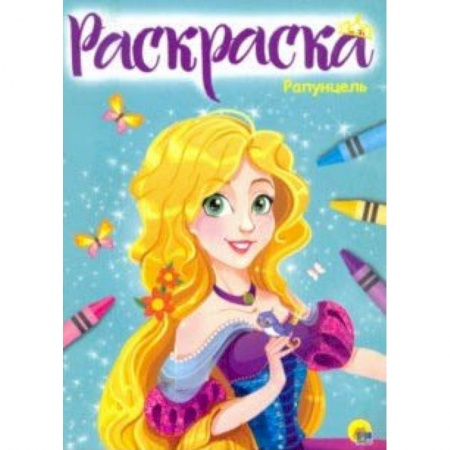 Раскраски, книга Раскраска 'Рапунцель' купить по низкой цене