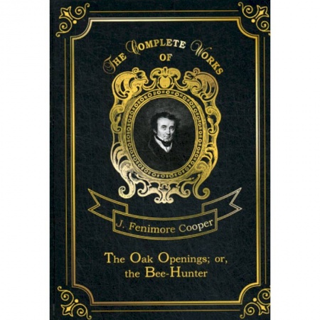 Чтение на английском языке, книга The Oak Openings. or, the Bee-Hunter купить по низкой цене