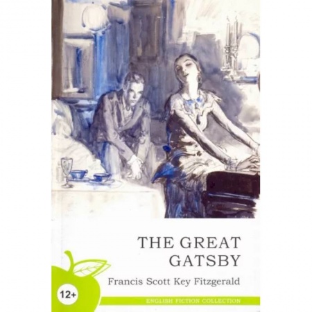 Чтение на английском языке, книга Великий Гэтсби купить по низкой цене