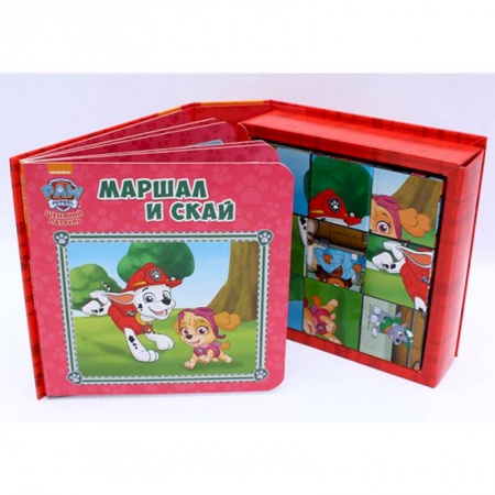 Книжки-мозаики, паззлы, книга Щенячий патруль. Маршал и Скай. Книжка с кубиками купить по низкой цене