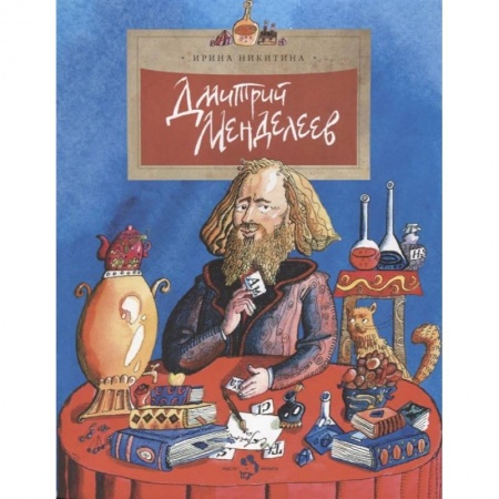 Наука. Техника. Транспорт, книга Дмитрий Менделеев купить по низкой цене