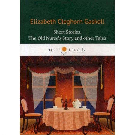 Чтение на английском языке, книга Short Stories. The Old Nurse’s Story and other Tales купить по низкой цене