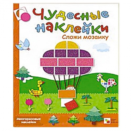 Книги, книга Сложи мозаику купить по низкой цене