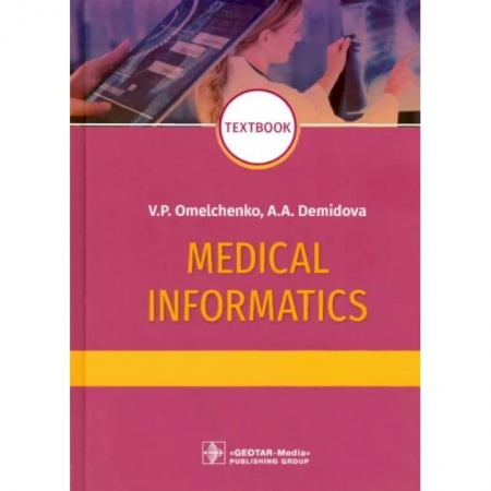 Специальная медицина, книга Medical Informatics. Textbook купить по низкой цене