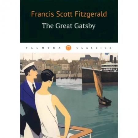 Литература на иностранном языке для детей, книга The Great Gatsb купить по низкой цене