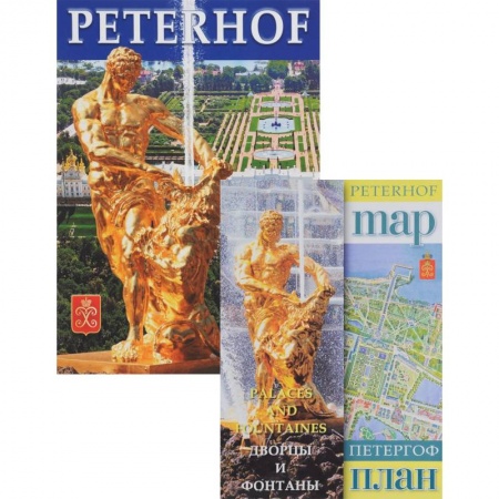 Книги, книга Peterhof (+ карта) на английском языке купить по низкой цене