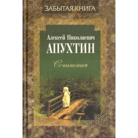 Русская поэзия, книга Ночи безумные купить по низкой цене