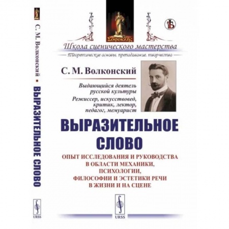Социальная философия, книга Методы оптимального управления купить по низкой цене