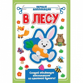 Книга для записи рецептов. Оранжевая Сицилия