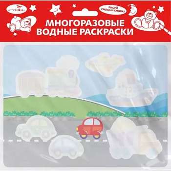 Выпуск 16. Едем, плывем, летим