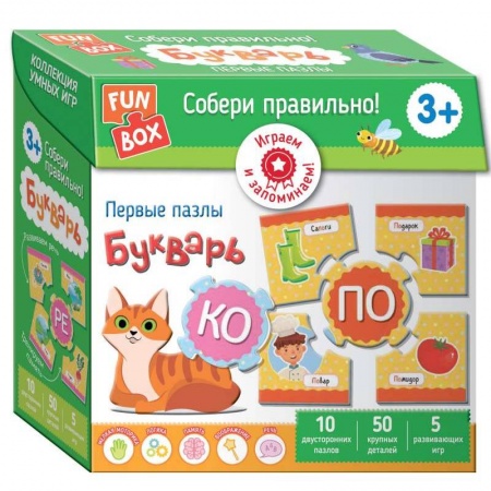 Игры на любой вкус, книга Настольная игра Fun Box. Собери правильно! Букварь. 3+ купить по низкой цене