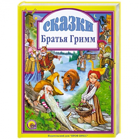 Книги, книга Сказки купить по низкой цене