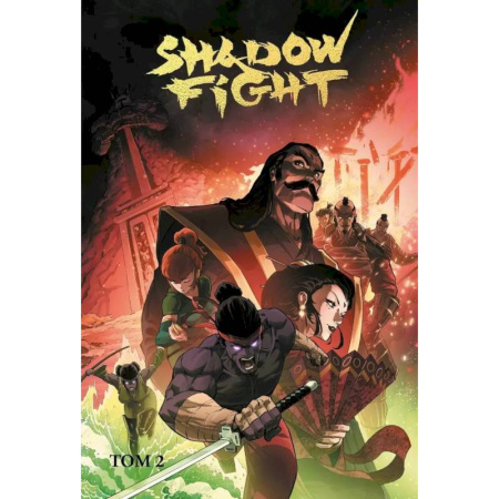 Комиксы. Манга, книга Shadow Fight. Том 2 купить по низкой цене