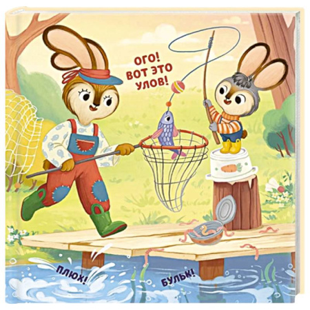 Сказки отечественных писателей, книга Мамино сердечко купить по низкой цене