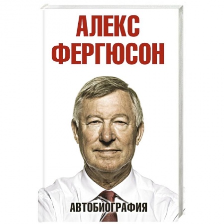 Книги, книга Автобиография купить по низкой цене