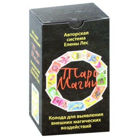 Гадание по картам Таро, книга Таро магии (90 карт + инструкция) купить по низкой цене