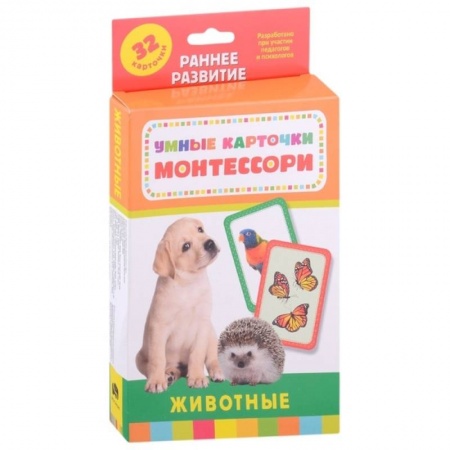 Знакомство с миром, развитие малыша, книга Животные: Развивающие карточки (32 шт) купить по низкой цене