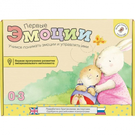 Знакомство с миром, развитие малыша, книга Первые эмоции. Учимся понимать эмоции и управлять ими. Комплект купить по низкой цене